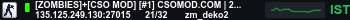 Banner Server