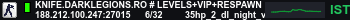 Banner Server