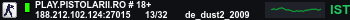 Banner Server