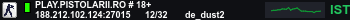 Banner Server