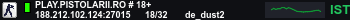 Banner Server