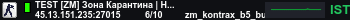 Banner Server