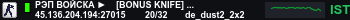 Banner Server