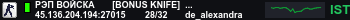 Banner Server