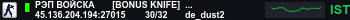 Banner Server