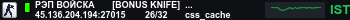 Banner Server