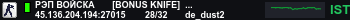 Banner Server