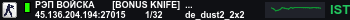 Banner Server