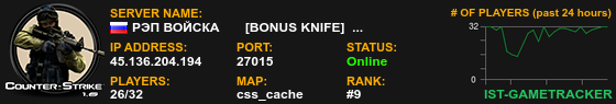 Banner Server
