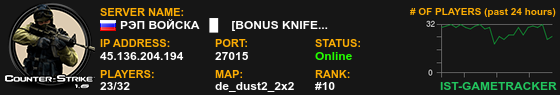 Banner Server