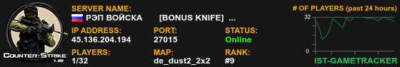Banner Server