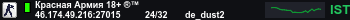 Banner Server