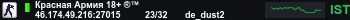 Banner Server