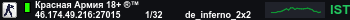 Banner Server