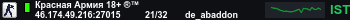 Banner Server