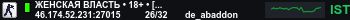Banner Server