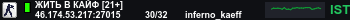 Banner Server