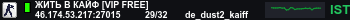 Banner Server