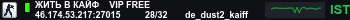 Banner Server