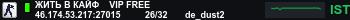 Banner Server