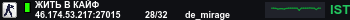 Banner Server