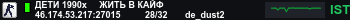 Banner Server