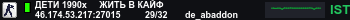 Banner Server