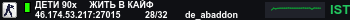 Banner Server
