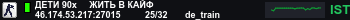 Banner Server