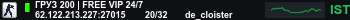 Banner Server