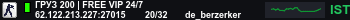 Banner Server