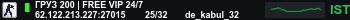 Banner Server
