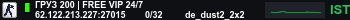 Banner Server
