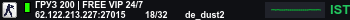 Banner Server