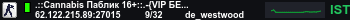 Banner Server