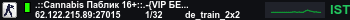 Banner Server