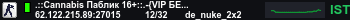 Banner Server