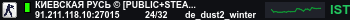 Banner Server