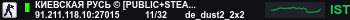 Banner Server