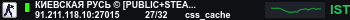 Banner Server