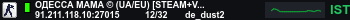 Banner Server