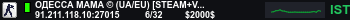 Banner Server