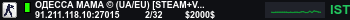 Banner Server