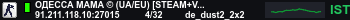 Banner Server