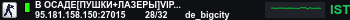 Banner Server
