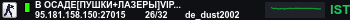 Banner Server