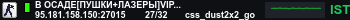 Banner Server