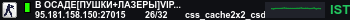 Banner Server