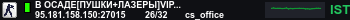 Banner Server