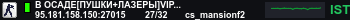 Banner Server